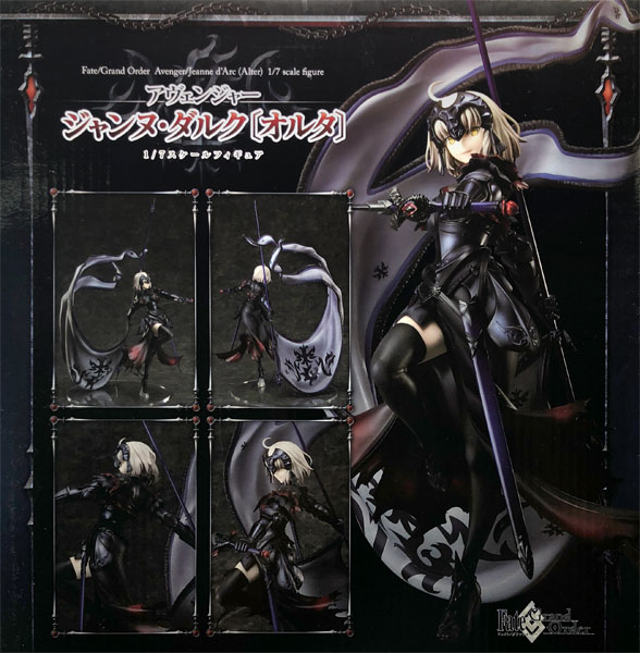 AmiAmi [Character & Hobby Shop] | (Pre-owned ITEM:A-/BOX:B)Fate/Grand Order  Avenger Jeanne d'Arc (Alter) 1/7 Complete Figure [Aniplex Plus  Exclusive](Released)