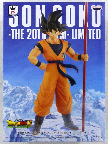 AmiAmi [Character & Hobby Shop]  Movie Dragon Ball Super SON GOKU-THE 20TH  FILM- LIMITED SON GOKU (Game-prize)(Released)(Single Shipment)