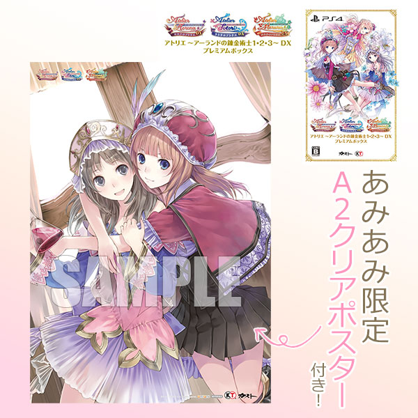 AmiAmi [Character & Hobby Shop] | [AmiAmi Exclusive Bonus] PS4