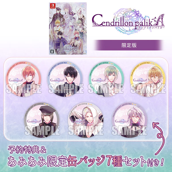 Cendrillion palikA 限定版 - Switch Amazon.com: Cendrillion palikA 限定版 - Switch (Non-US