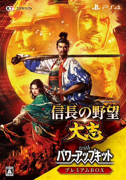 AmiAmi [Character & Hobby Shop] | PS4 Nobunaga's Ambition: Taishi