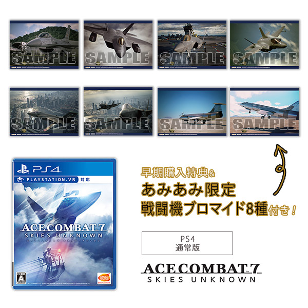 Ace Combat 7 Skies Unknown - Ps4