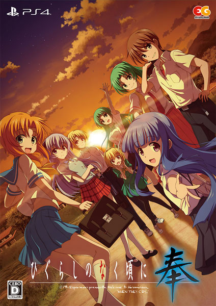 うみねこのなく頃に 1 2 英語版 when they cry 2 Umineko When They Cry - Answer Arcs [うみねこのなく頃に散
