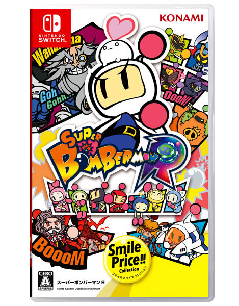 Bomberman Nintendo DS Game For Sale