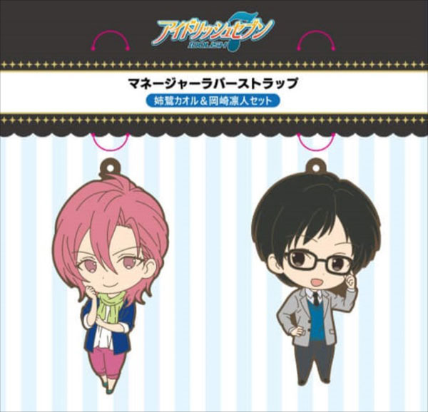 AmiAmi [Character & Hobby Shop] | Idolish7 Manager Rubber Strap