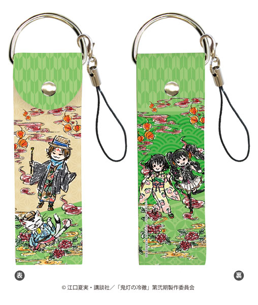 AmiAmi [Character & Hobby Shop] | Big Leather Strap 