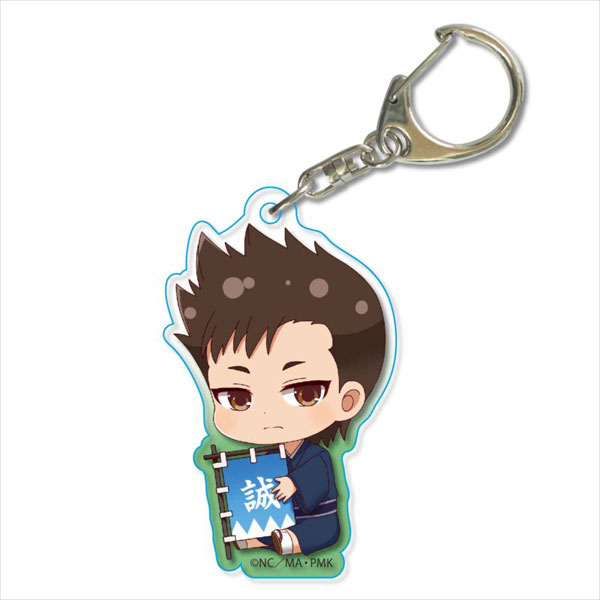 AmiAmi Character Hobby Shop Gyugyutto Acrylic Keychain PEACE