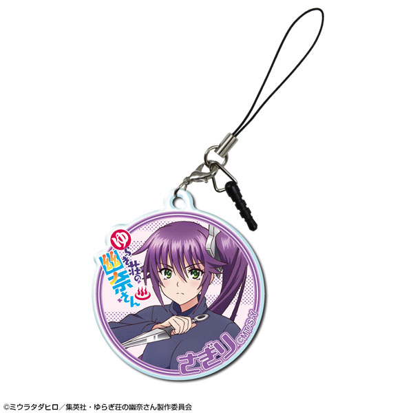 AmiAmi [Character & Hobby Shop]  Yuragi-sou no Yuuna-san Can Badge 100  Sagiri Ameno(Released)