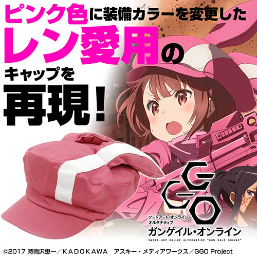 Nendoroid: Sword Art Online Alternative Gun Gale Online - LLEN – Dragons  Trading