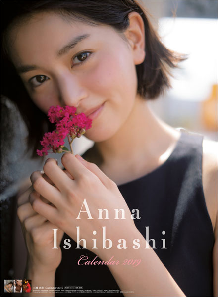 AmiAmi [Character & Hobby Shop] | Anna Ishibashi 2019 Calendar
