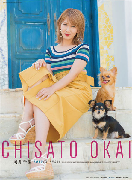 AmiAmi [Character & Hobby Shop] | Chisato Okai 2019 Calendar(Released)