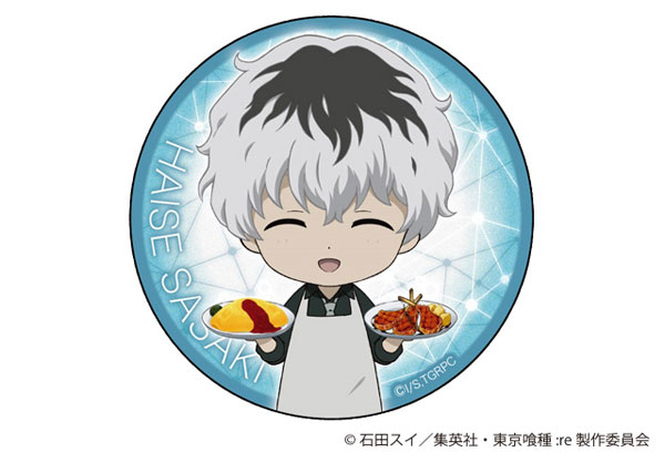 AmiAmi [Character & Hobby Shop]  Tokyo Ghoul:re - Water-repellent