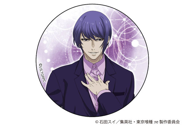 AmiAmi [Character & Hobby Shop]  Tokyo Ghoul:re - Water-repellent