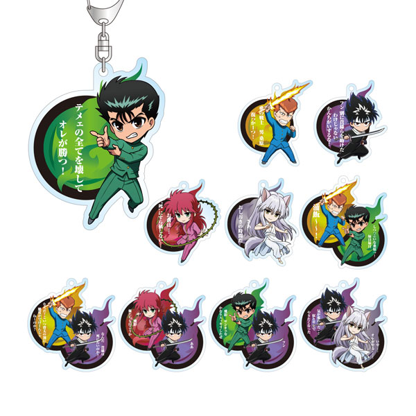 AmiAmi [Character & Hobby Shop] | YuYu Hakusho Trading Quote