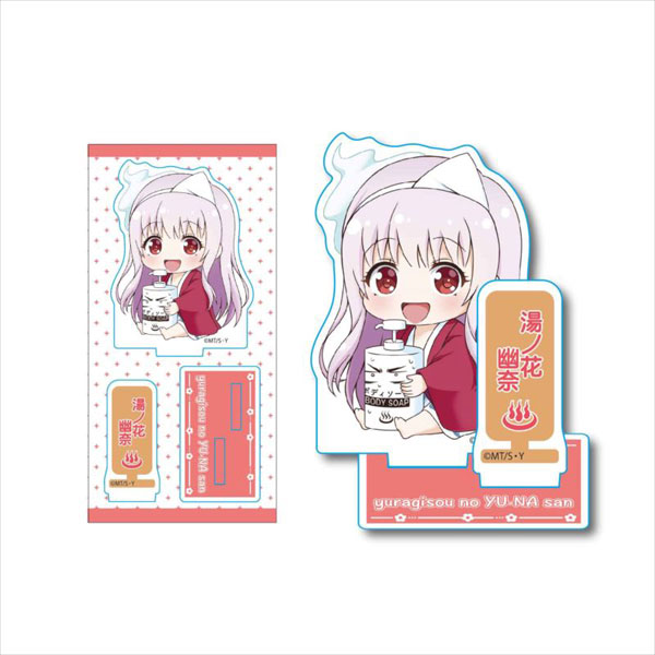 AmiAmi [Character & Hobby Shop]  Yuragi-sou no Yuuna-san - Yuuna