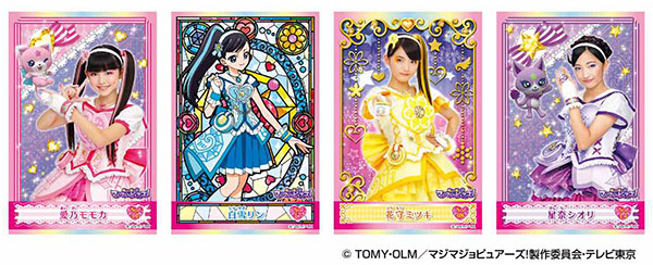 AmiAmi [Character & Hobby Shop] | Mahou x Senshi Maji Majo Pures