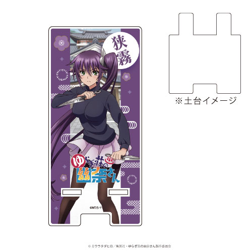 AmiAmi [Character & Hobby Shop]  Smart Chara Stand Yuragi-sou no