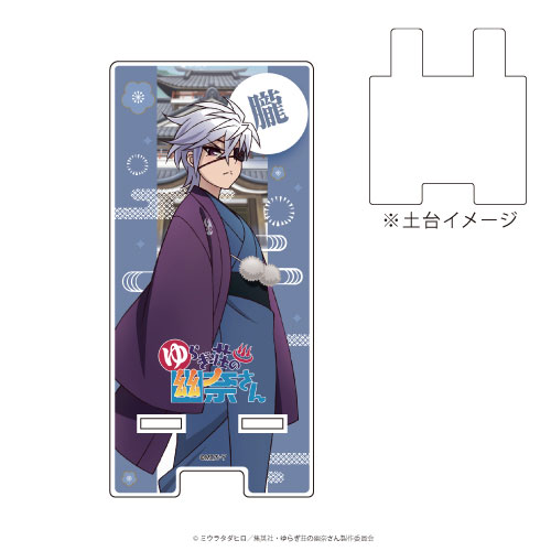 AmiAmi [Character & Hobby Shop]  Smart Chara Stand Yuragi-sou no