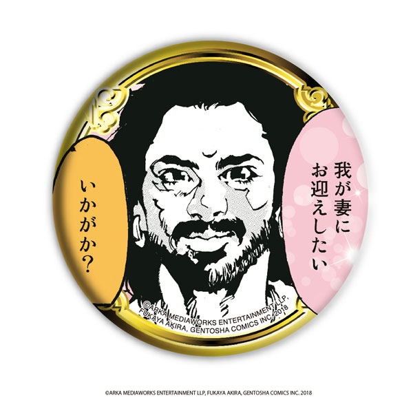 AmiAmi [Character & Hobby Shop] | Tin Badge 