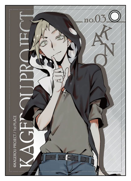 AmiAmi [Character & Hobby Shop]  Mekakucity Actors - Bath Poster: Kido &  Kano B