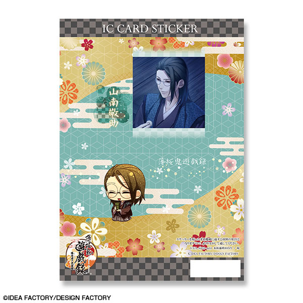 AmiAmi [Character & Hobby Shop]