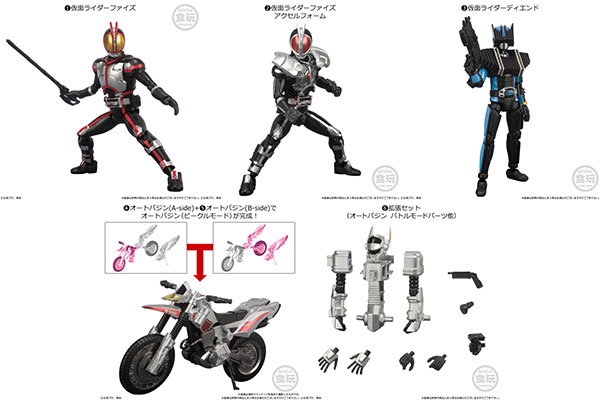 AmiAmi [Character & Hobby Shop   SHODO X Kamen Rider 2 Pack BOX