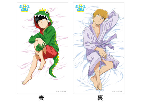 AmiAmi [Character & Hobby Shop] | Mob Psycho 100 II Hugging Pillow