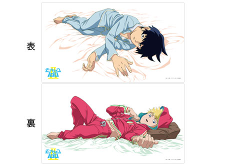 AmiAmi [Character & Hobby Shop] | Mob Psycho 100 II Hugging Pillow