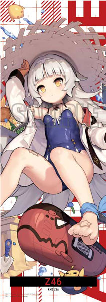 AmiAmi Character Hobby Shop Azur Lane Swimsuit Skin Half Cut