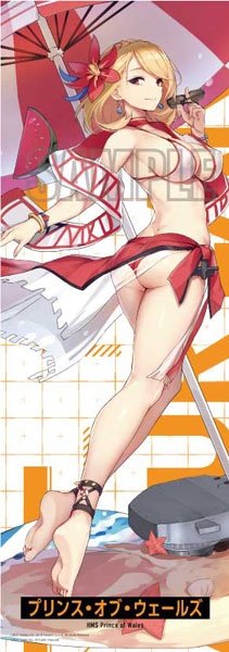 AmiAmi Character Hobby Shop Azur Lane Swimsuit Skin Half Cut