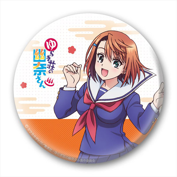 AmiAmi [Character & Hobby Shop]  Yuragi-sou no Yuuna-san Can Badge 100  Oboro Shintou(Released)