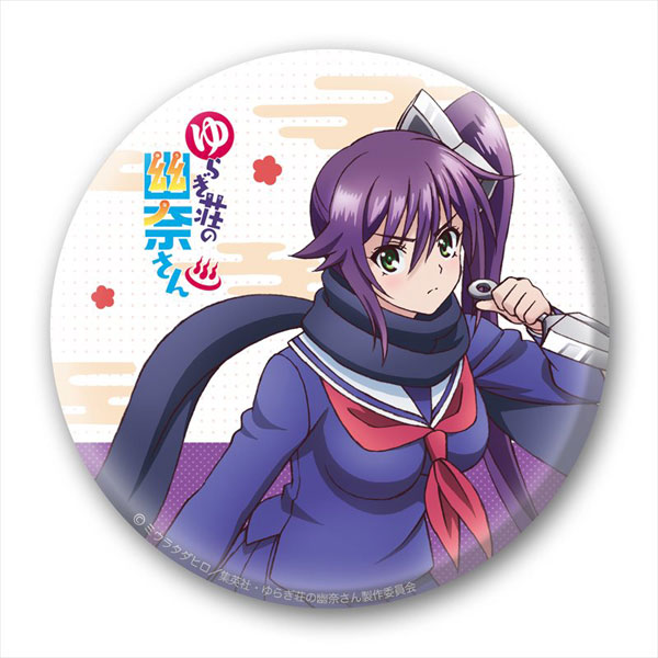 AmiAmi [Character & Hobby Shop]  Yuragi-sou no Yuuna-san Can Badge 100  Sagiri Ameno(Released)