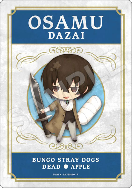 AmiAmi [Character & Hobby Shop]  Bungo Stray Dogs BEAST A5 Clear