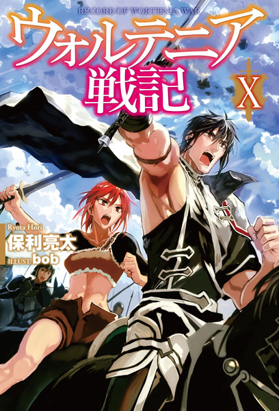 終焉の時代に生きる AmiAmi [Character & Hobby Shop]