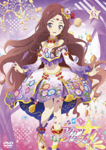 Star Premium Dress, Aikatsu Stars! Wikia