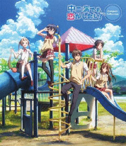 Animated CD 『 film Love, Chunibyo & Other Delusions! -Take On Me