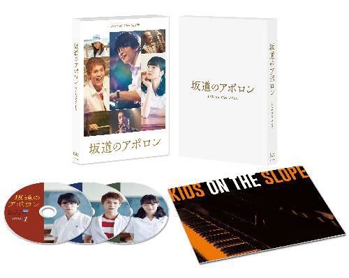 AmiAmi [Character & Hobby Shop] | DVD Kids On The Slope Deluxe 