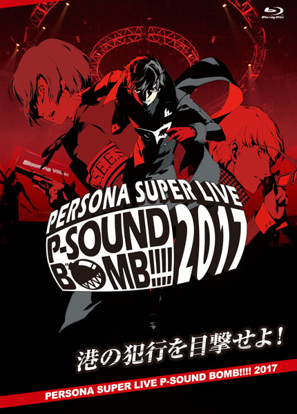 AmiAmi [Character & Hobby Shop] | BD PERSONA SUPER LIVE P-SOUND