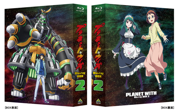 AmiAmi [Character & Hobby Shop] | BD Planet With Blu-ray BOX 