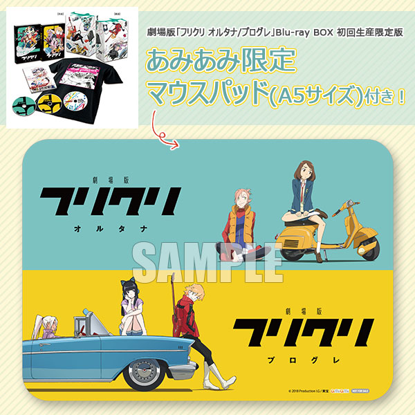 AmiAmi [Character & Hobby Shop] | [AmiAmi Exclusive Bonus] BD