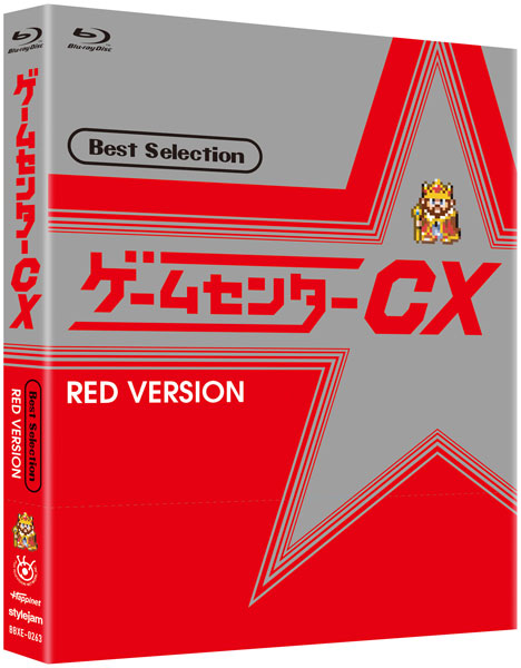 AmiAmi [Character & Hobby Shop] | BD Game Center CX Best Selection 