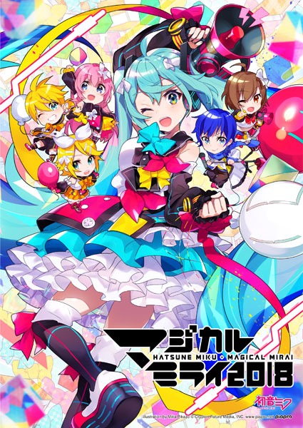 AmiAmi [Character & Hobby Shop] | BD Hatsune Miku 