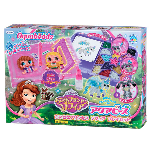  Aquabeads Disney Princess Playset : Toys & Games