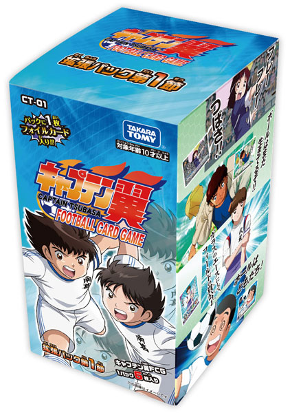 AmiAmi [Character & Hobby Shop] | [Bonus] Captain Tsubasa FCG