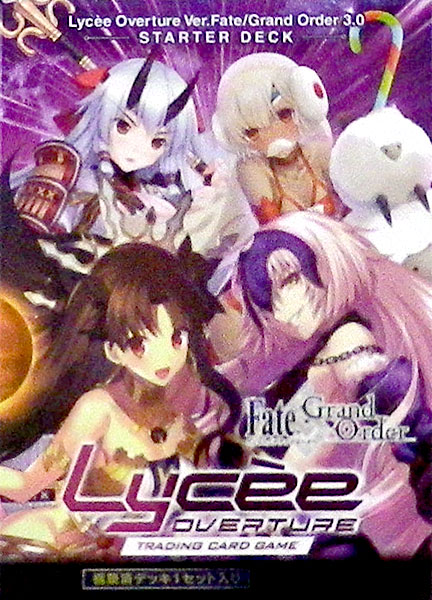 lycee リセ オーバーチュア Fate Grand Order アルターエゴ