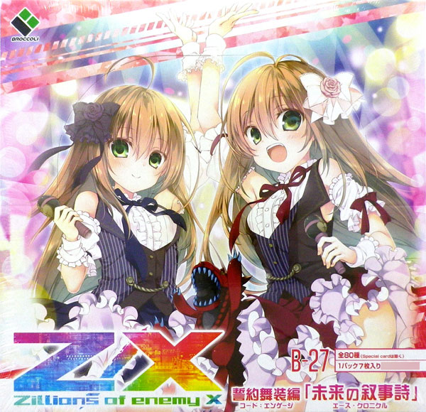 ミライグリッシュ AmiAmi [Character & Hobby Shop] | Z/X -Zillions of enemy X- Code