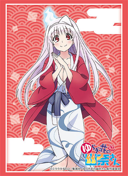 Volume 5, Yuragi-sou no Yuuna-san Wikia