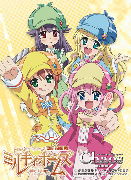 AmiAmi [Character & Hobby Shop] | [Bonus] ChaosTCG Booster Pack Tantei  Opera Milky Holmes 20Pack BOX(Released)