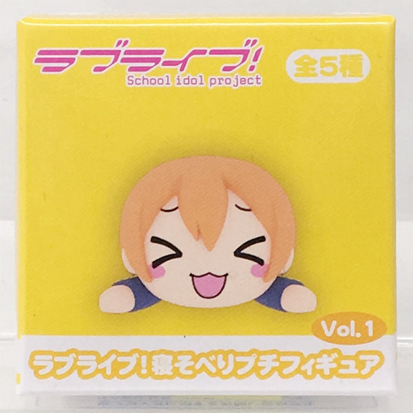 Love Live! Nesoberi Puchi Figure Vol.1 Rin Hoshizora (Game-prize)