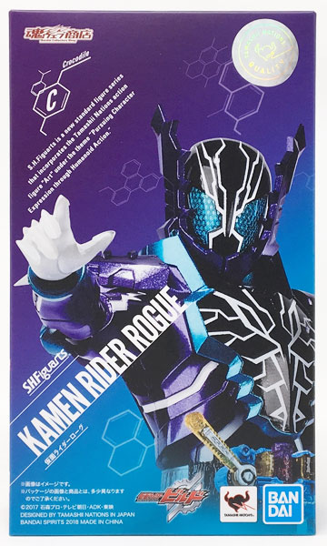 BANDAI SPIRITS S.H. Figuarts Kamen Rider Rogue "Kamen Rider Build" [Tamashii Web Shoten Exclusive]